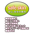 Toy's Heart(日本)R-20 Puni (第2代) 飛機杯