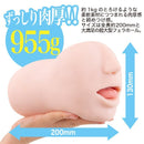 ENJOY TOYS(日本) 極選口交DX舌震動 小倉由菜(おぐら ゆな)(極選フェラ DX)電動口交飛機杯