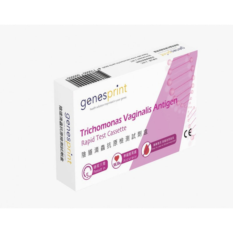 Genesprint - 常見性病快測包 陰道滴蟲抗原檢測試劑盒
