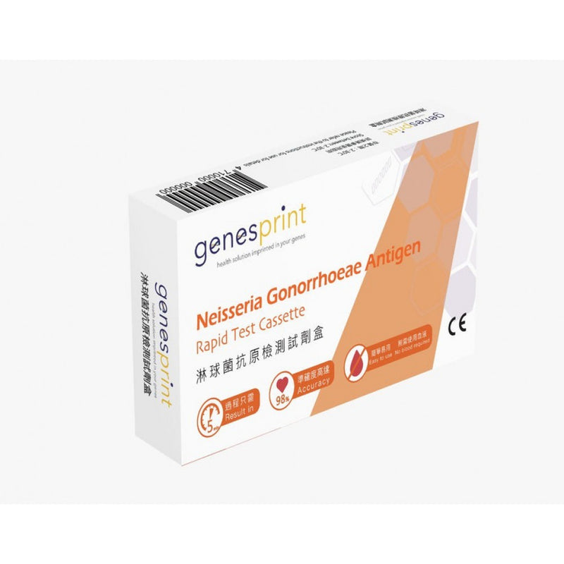 Genesprint - 常見性病快測包 淋球菌抗原檢測試劑盒