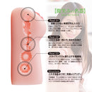 HMP(日本) 弥生みづき 極上再現 飛機杯