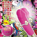 BIO Brother Funky兄弟 仿真陽具迴轉震動棒 - FM18plus 