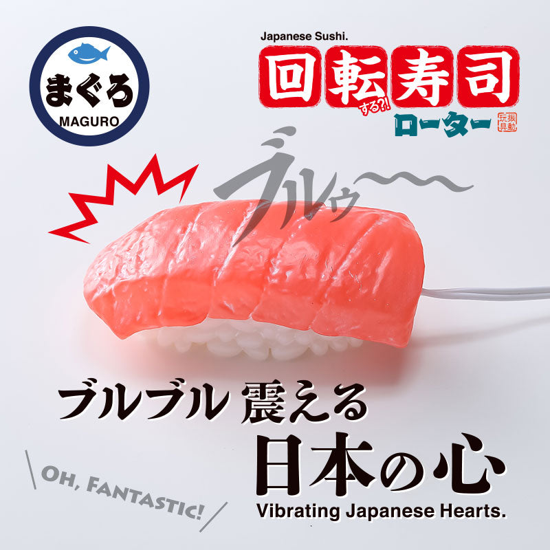 FUJI-WORLD(日本) 回轉壽司震動器 (鮮蝦/玉子/金槍魚)