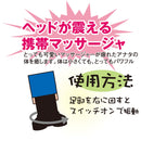 JAPAN日本製 玩具木偶型震動器