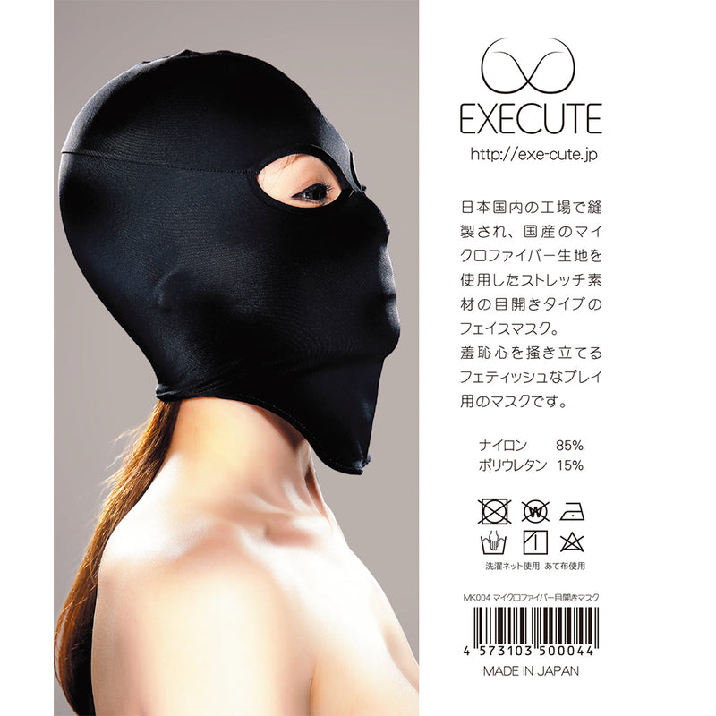 EXECUTE(日本) 超細纖維黑色頭套