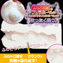 Ride Japan(日本) ふわフェラディープイラマチオ 口交自慰杯