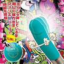 BIO Brother Funky兄弟 仿真陽具迴轉震動棒 - FM18plus 