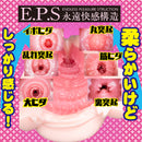 NPG(日本) 一個人的緩慢性愛建議