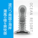 Kuudom(日本) RELUXE SPACE WALK 自慰杯 (多色)