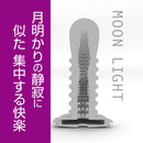 Kuudom(日本) RELUXE SPACE WALK 自慰杯 (多色)