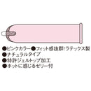 JEX(日本)魅力蝴蝶 發熱安全套 (6片裝)