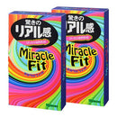 Sagami 相模(日本)奇妙貼身 51mm乳膠安全套 (10片裝)