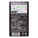 JEX(日本)魅力蝴蝶超潤滑裝安全套 6片裝 / 12片裝