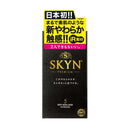 FujiLatex 日本不二 SKYN – Original 系列 iR 安全套 - FM18plus 