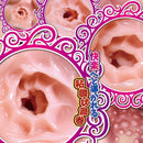 Ride Japan(日本) 肉壁卡利 自慰杯