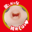 EXE(日本)Japanese Real Hole淫 小島南(小島みなみ)飛機杯