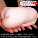 Magic Eyes(日本) 裝箱之娘 硬版 飛機杯