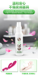 EROS(德國)All Purpose Toy Cleaner頂級情趣玩具清潔液 30ml/ 100ml