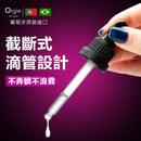 Orgie(葡萄牙) Orgasm Drops Intense 小銀瓶 女用可食用快感高潮液 30ml