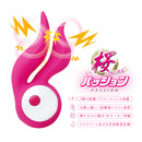 NPG(日本) 兔子形內外陰震動器