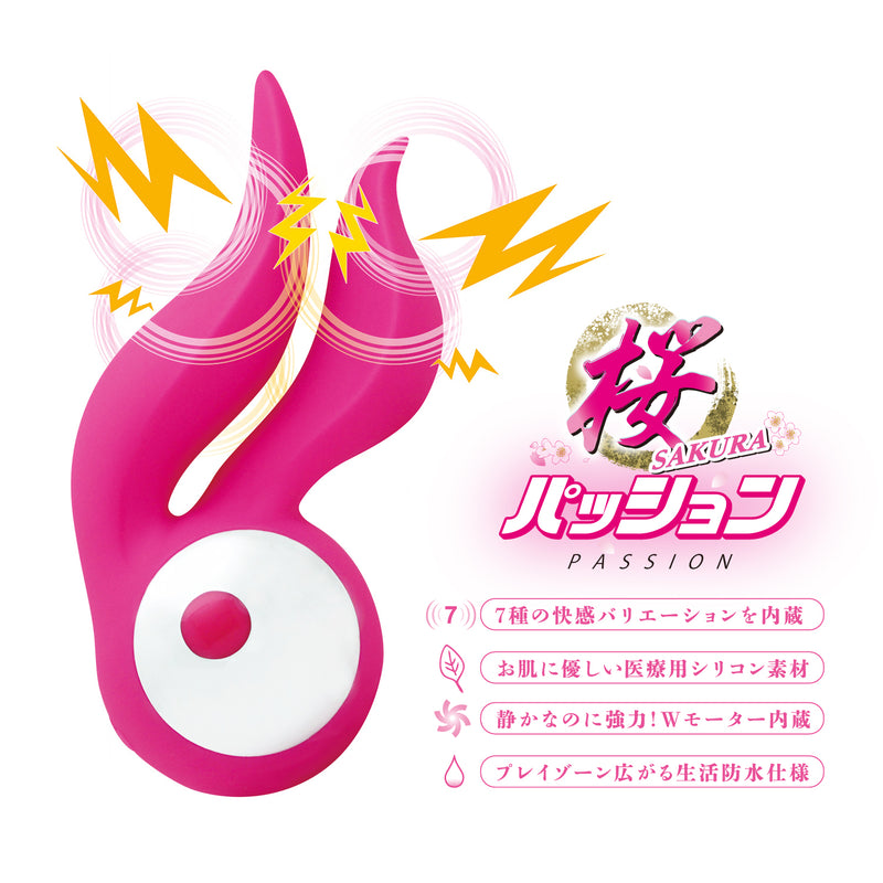 NPG(日本) 兔子形內外陰震動器
