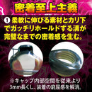 A-ONE(エーワン) ブラックロック7 龜頭進擊震動器 - FM18plus 