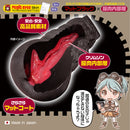 Magic Eyes(日本) 三重之旅肛門自慰杯