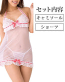Mon-Chéri(日本) 性感內衣"mon0084"