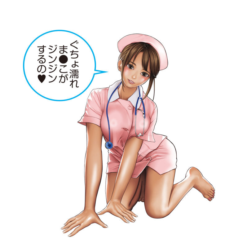 NPG(日本) 花咲一杏(花咲いあん)名器痴女護士的性感治療 飛機杯