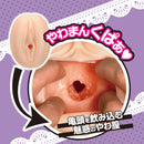 NPG(日本) 陽菜剛脫下的純綿小褲褲 飛機杯