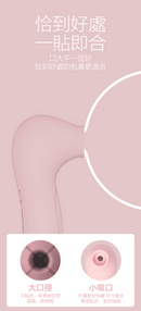 MyToys(德國) MY PETITE 強勁吸吮器 粉色/黑色