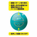 BIO Brother Funky兄弟 仿真陽具迴轉震動棒 - FM18plus 