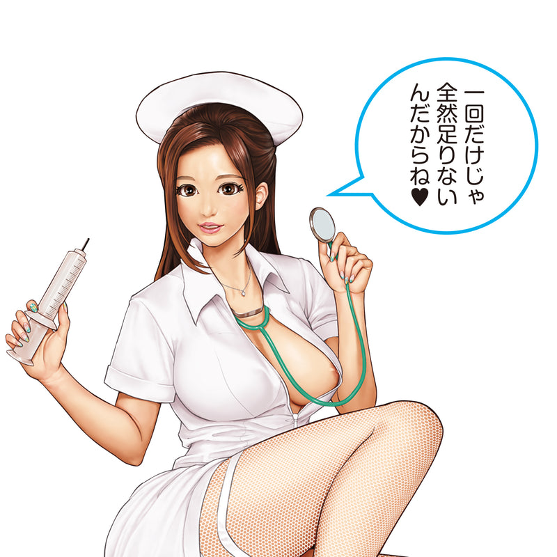 NPG(日本) 東凛名器痴女護士的性感治療 飛機杯