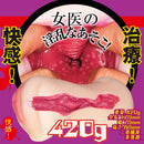 NPG(日本)西野翔 (にしの しょう)痴女醫生插入治療 飛機杯