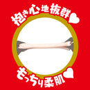 EXE(日本)Japanese Real Hole淫 坂道美琉(坂道みる)飛機杯