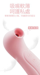 MyToys(德國) MY PETITE 強勁吸吮器 粉色/黑色