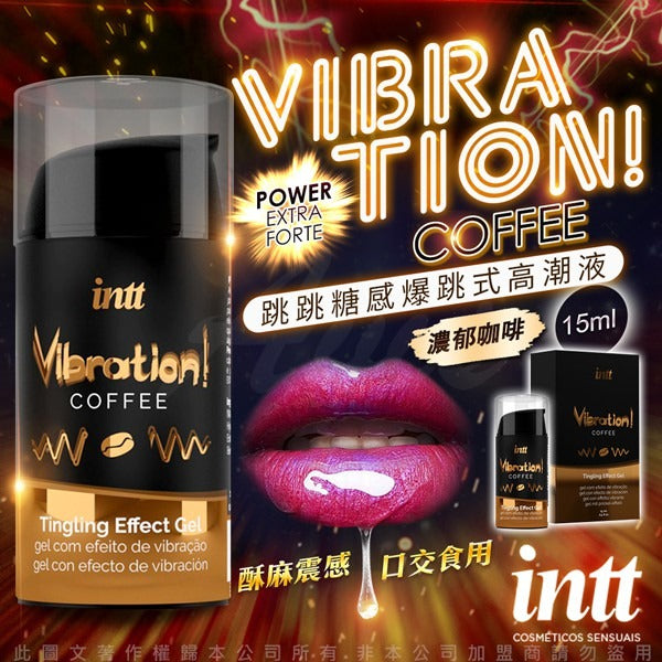 Intt(巴西) Vibration 可食用震動式發熱高潮液 15ml 咖啡味 (歐洲系列增強版)