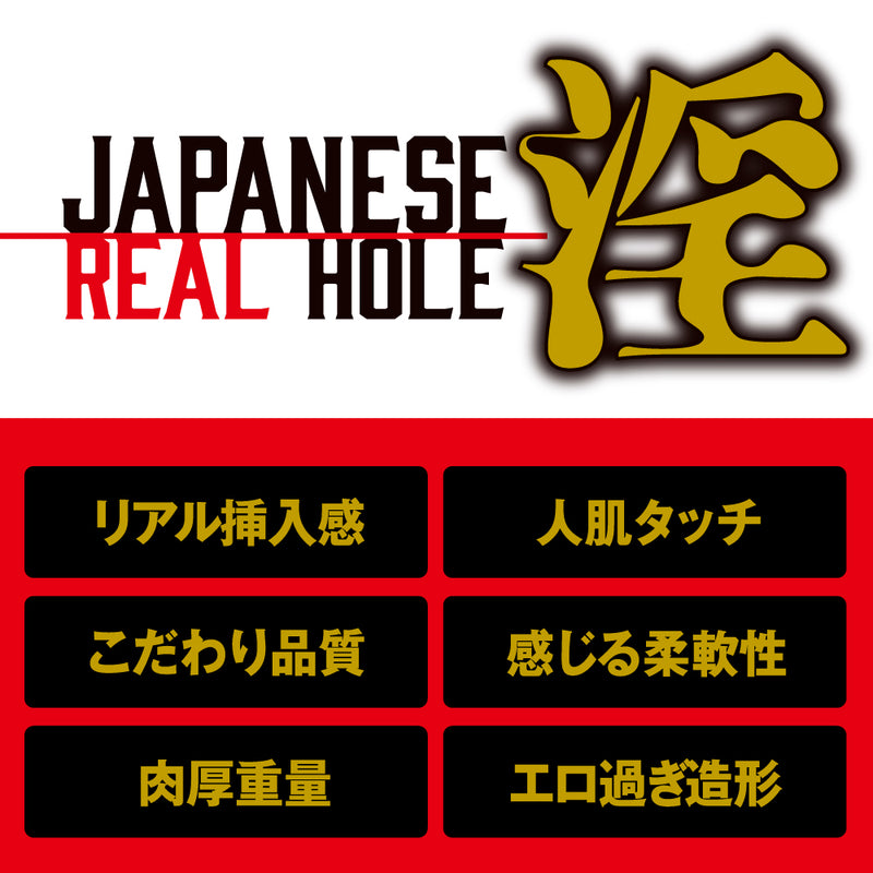 EXE(日本)Japanese Real Hole淫 小島南(小島みなみ)飛機杯