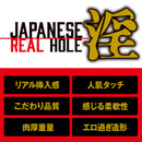 EXE(日本)Japanese Real Hole淫 夢乃愛華(夢乃あいか) 飛機杯