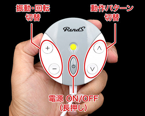 Rends(日本) 強力G點舔震動器