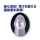 JEX(日本)魅力蝴蝶貼身水溶性 安全套 (8片裝)