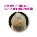 JEX(日本)魅力蝴蝶濃郁果凍潤滑 安全套 (8片裝)