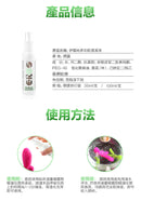 EROS(德國)All Purpose Toy Cleaner頂級情趣玩具清潔液 30ml/ 100ml