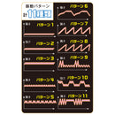 NPG(日本) U型指環強力震動器