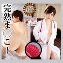 NPG(日本)里美尤利婭 (里美ゆりあ) 痴女醫生插入治療 飛機杯