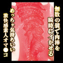 NPG(日本) 素人名器 米婭醬 自慰杯