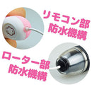 Prime(日本) Levia 有線震蛋 黑色/粉色