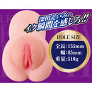 A-ONE(日本)AV女優深田詠美(深田えいみ)名器飛機杯