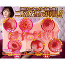 A-ONE(日本)AV女優深田詠美(深田えいみ)名器飛機杯