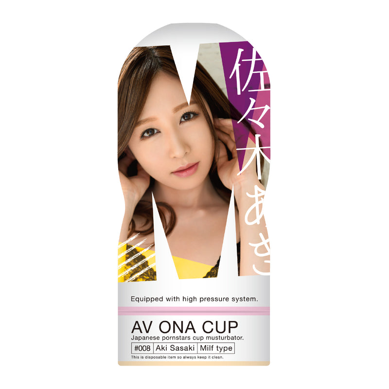 NPG(日本) AV ONA CUP